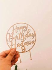 Cadeau personnalisé en bois 2285